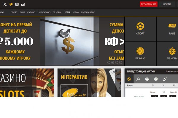 Рабочие ссылки и зеркала кракен