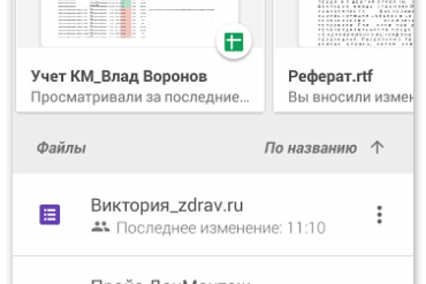 Кракен маркер даркнет