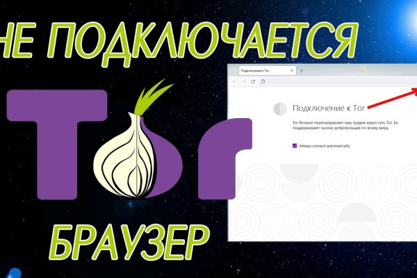 Kraken сайт tor