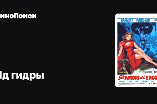 Кракен онлайн