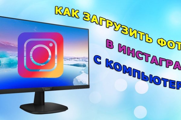 Кракена точка нет