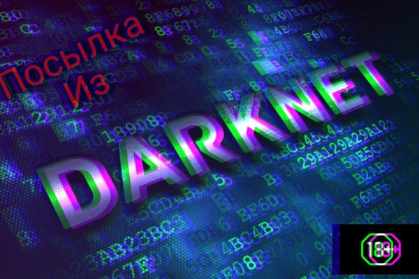 Как вернуть аккаунт кракен