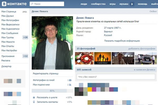 Почему не получается зайти на кракен