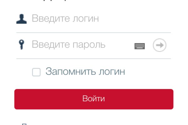 Кракен даркет