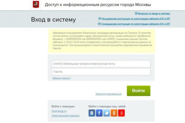 Ссылка на кракен через тор