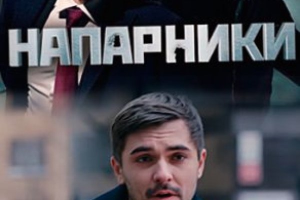 Как пополнить кошелек на кракене даркнет