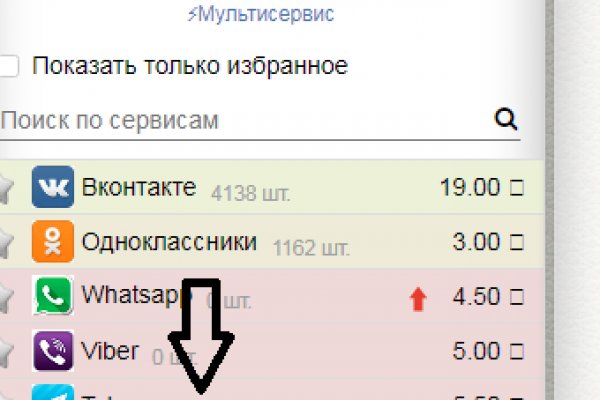 Не могу зайти на кракен