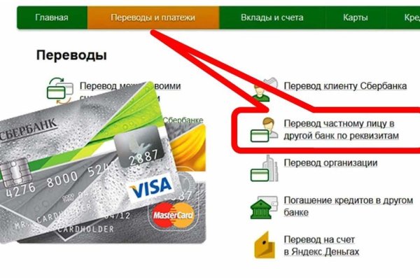 Как найти kraken