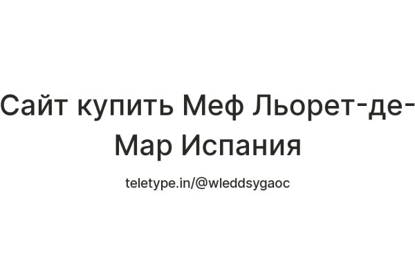 Кракен сайт вход kraken torion