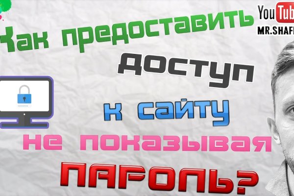 Аналог hydra