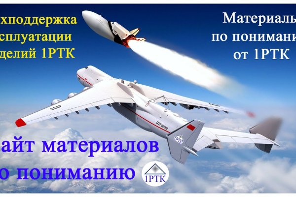 Ссылки даркнета