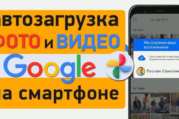 Как зайти в кракен с айфона