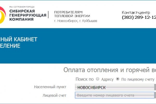 Kraken 19at