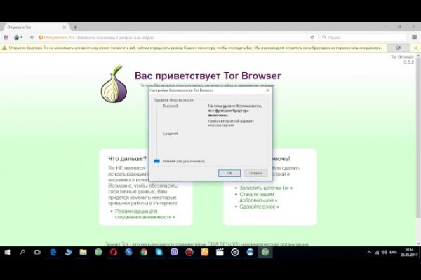 Kraken магазин интернет