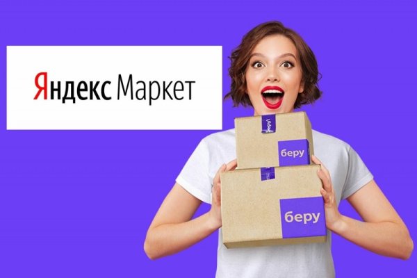 Kraken ссылка зеркало рабочее