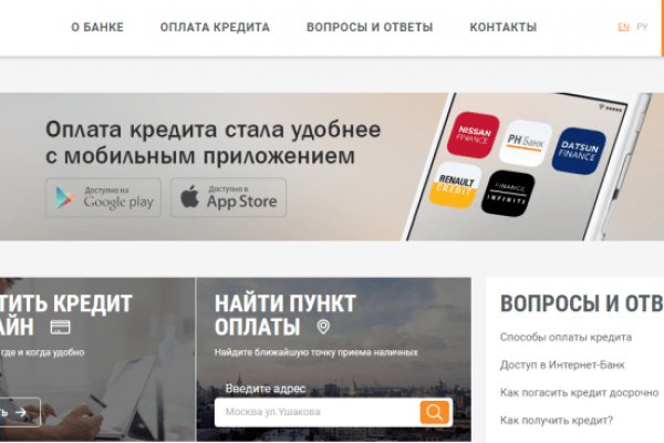 Ссылки на кракен at