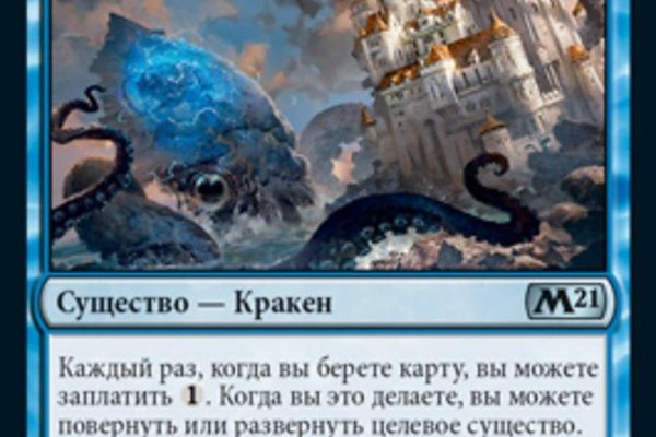 Кракен маркет плейс