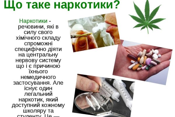 Кракен маркер даркнет