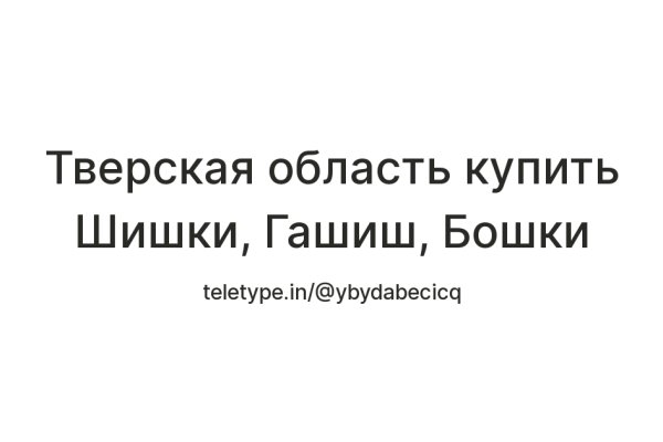 Кракен kr2connect co