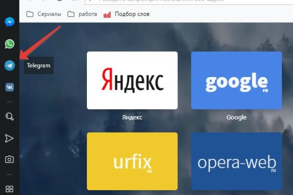 Официальная ссылка на кракен в тор