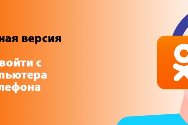 Кракен продажа