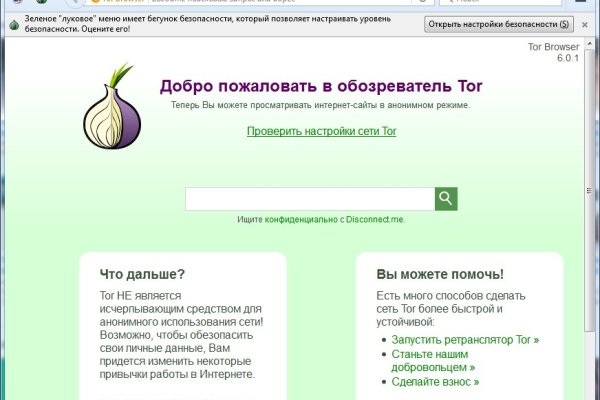 Кракен питер