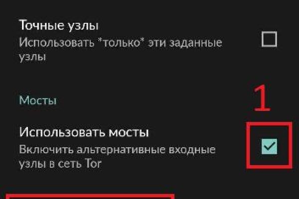 Кракен рабочее на сегодня сайт