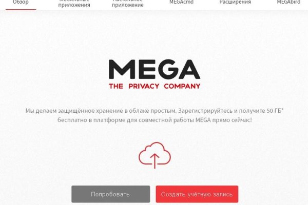 Kraken даркнет что это