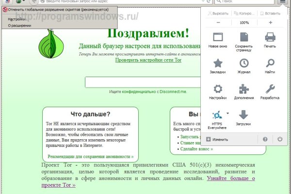 Кракен ссылка зеркало