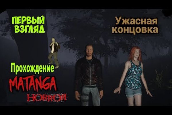 Забыл пароль кракен