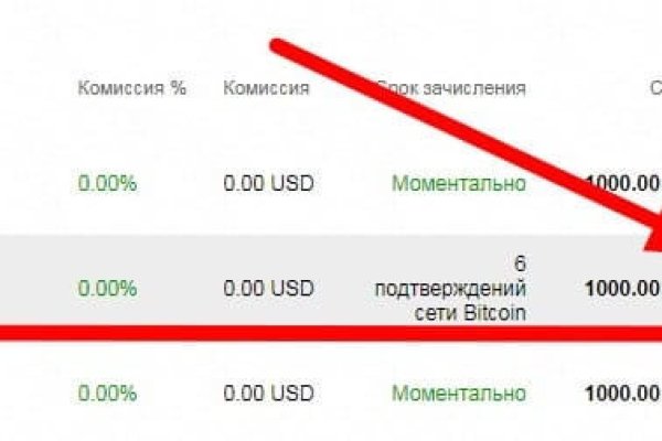 Кракен порошок