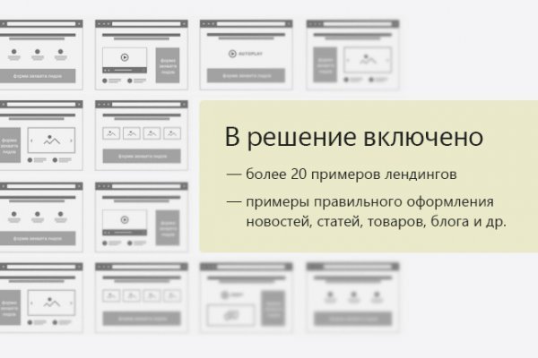 Ссылка на кракен тор kr2web in