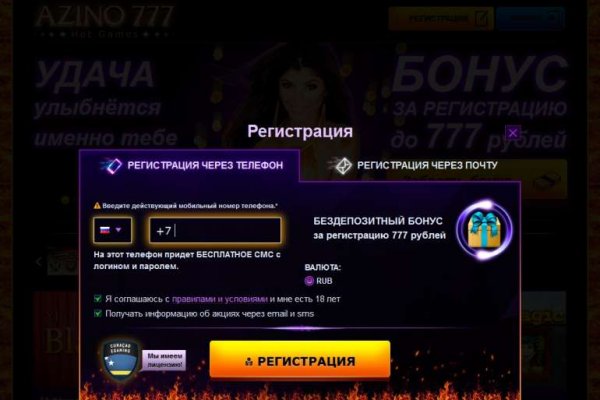 Кракен маркет зайти