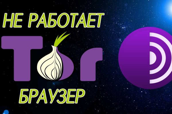 Оригинальная ссылка на магазин кракен