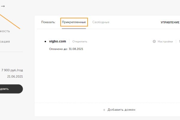 Как зайти на кракен в торе