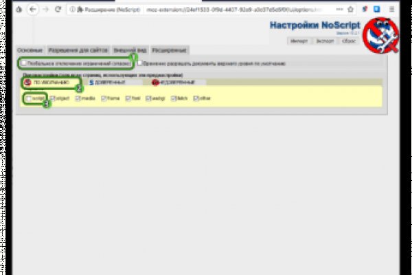 Кракен маркетплейс что