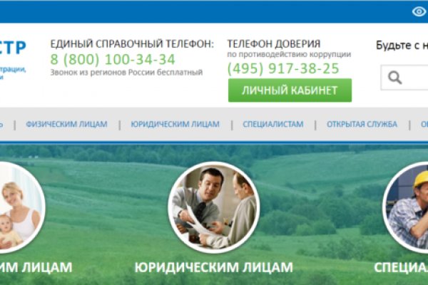 Кракен не работает
