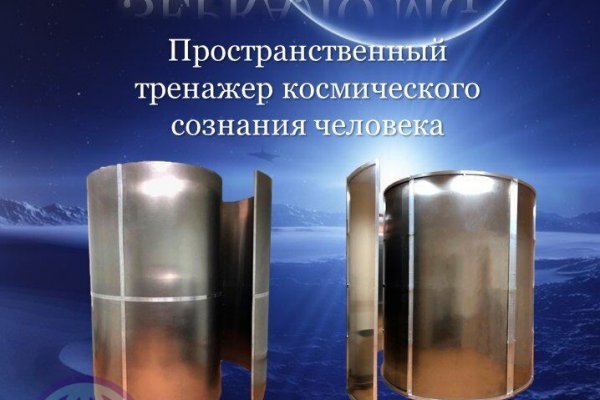 Почему не получается зайти на кракен