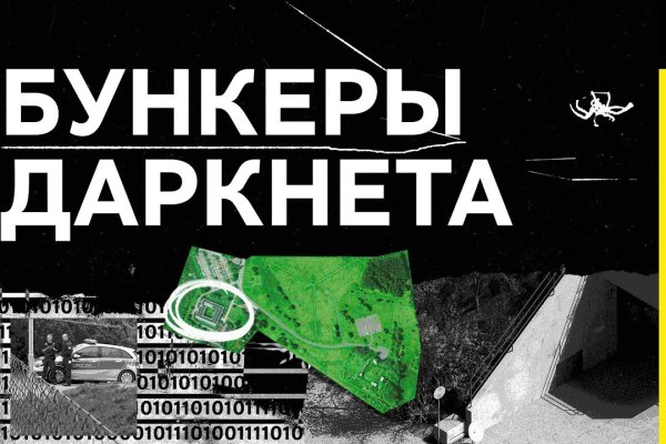 Кракен сайт
