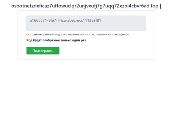 Кракен сайт at