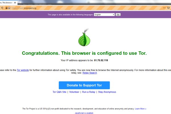 Tor kraken маркет