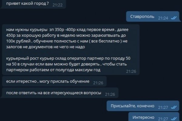 Кракен 9 at