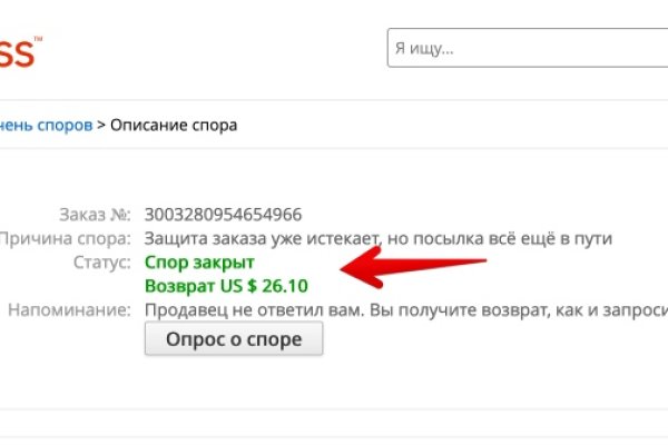 Кракен топ