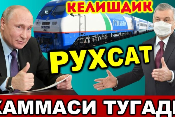 Кракен маркетплейс krk store com
