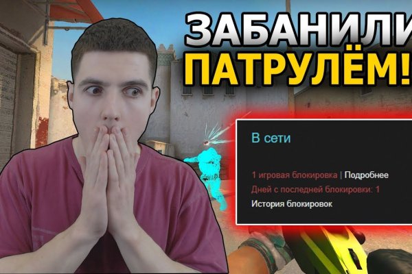 Что такое кракен сайт