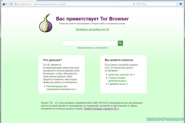 Кракен маркетплейс тор