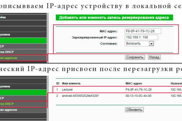 Кракен ссылка на сайт com