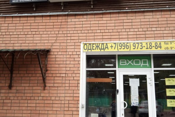 Darknet ссылки