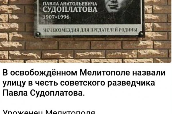 Ссылка на кракен тор браузер