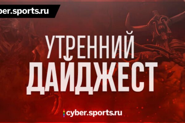 Кракен сайт упал